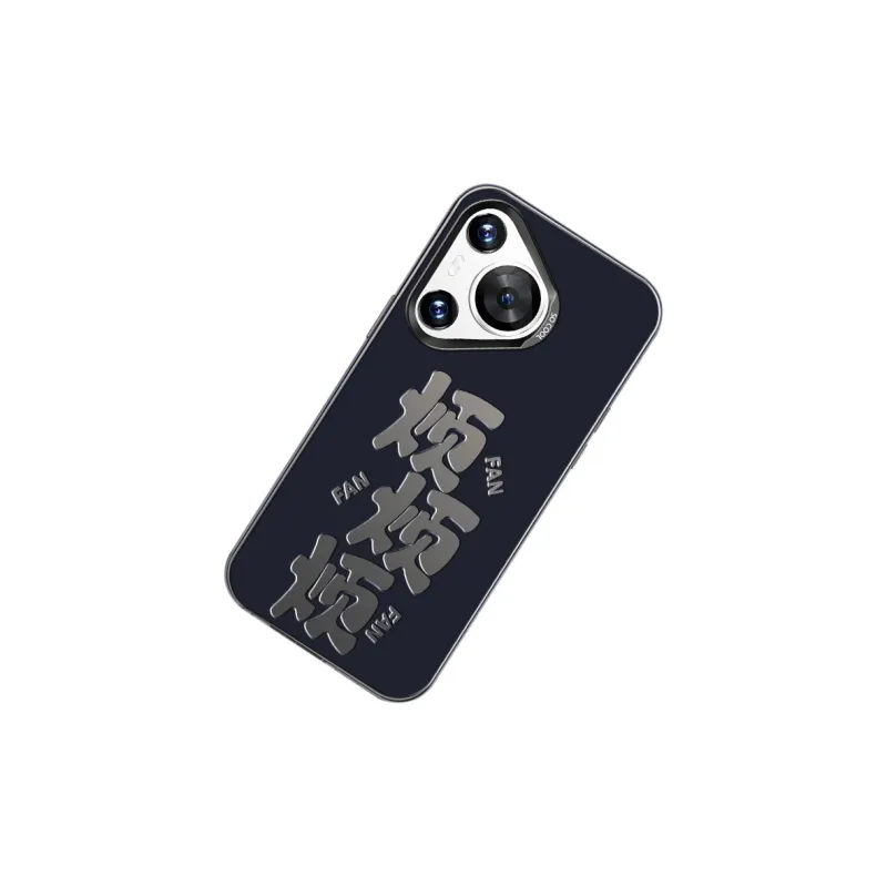 DAHUAXIAN Phone Cases-14