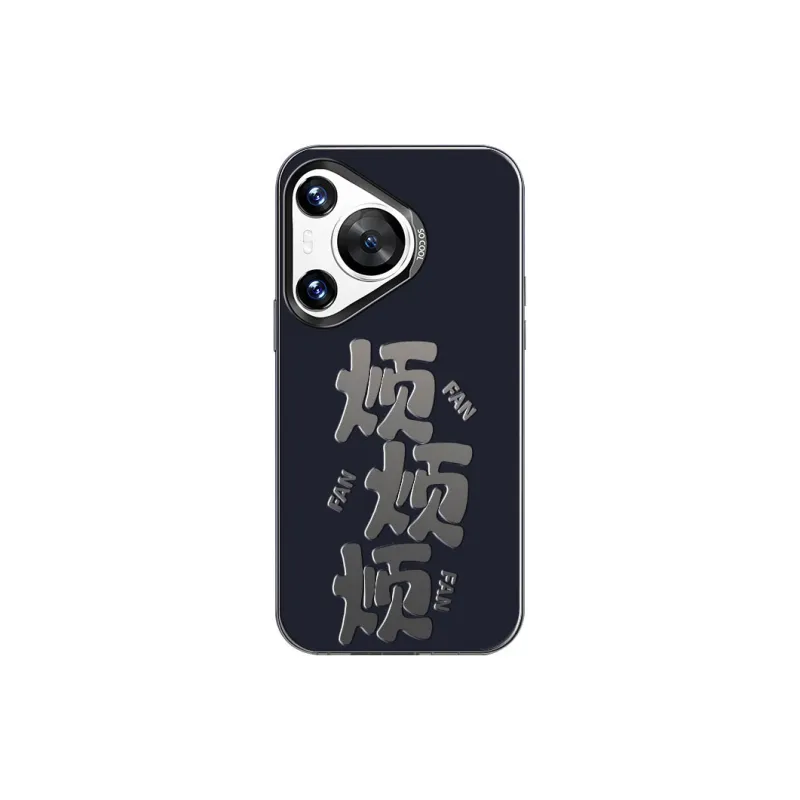 DAHUAXIAN Phone Cases-12