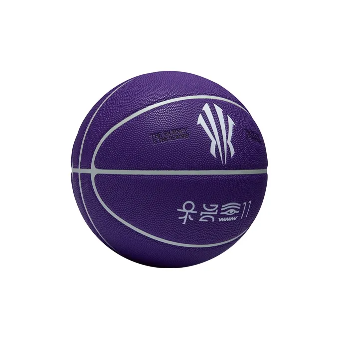 Anta PU Blue Ball Purple Size 7, Adults, Irving Authentic Basketball Training Unisex-2