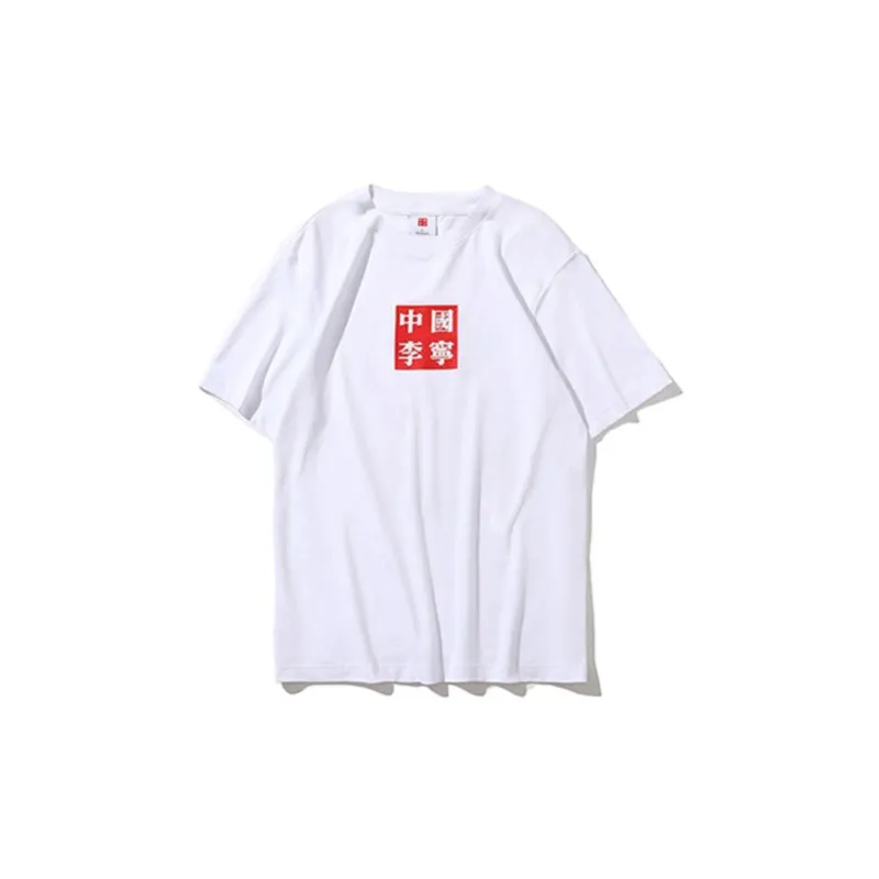 LiNing T Shirts Men-1