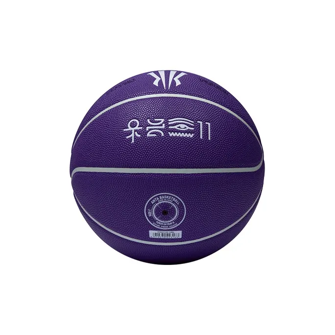 Anta PU Blue Ball Purple Size 7, Adults, Irving Authentic Basketball Training Unisex-3