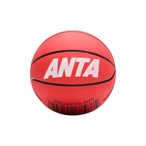 Anta Rubber Basketball National Day Red Mini Quiet Training