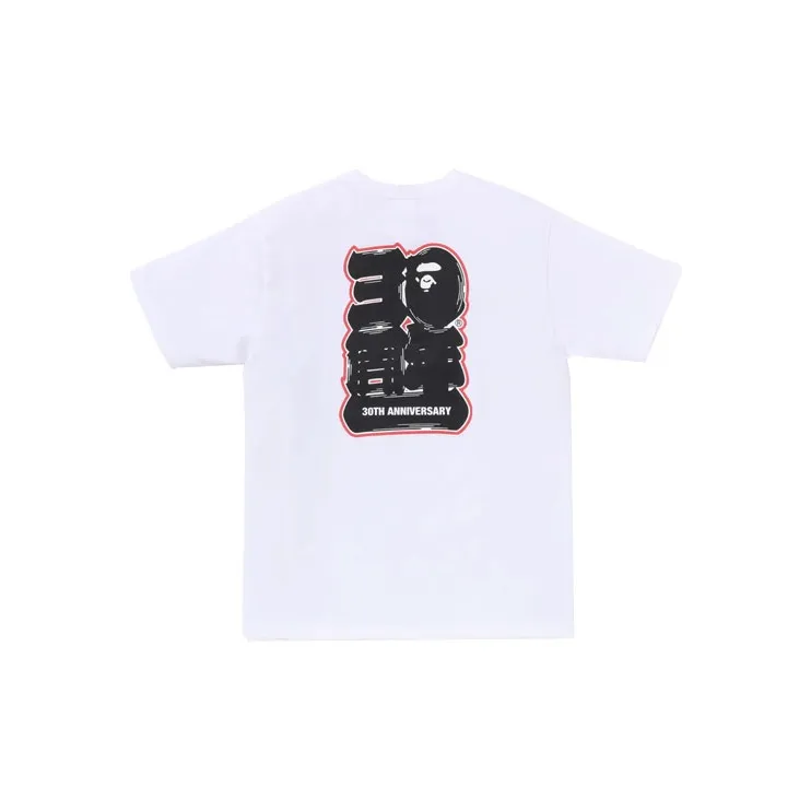 Bape Store Indonesia Bape 30th Anniversary Ape Head Tee Set-2