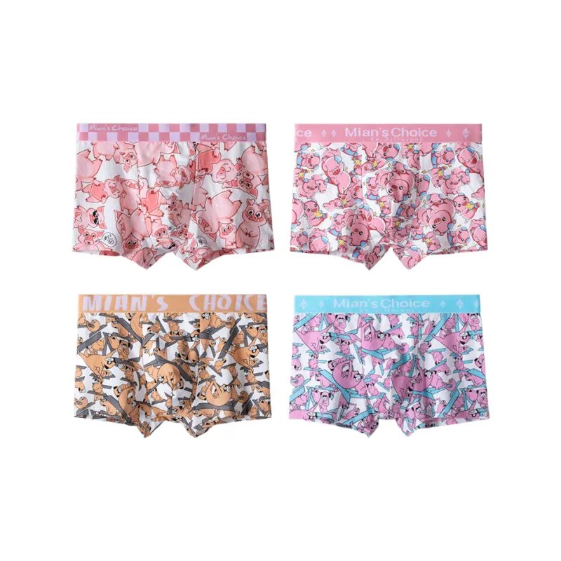 Lan Miao Underpants Men's 4 Pack-8
