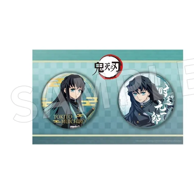 Aniple Demon Slayer  Kimetsu No Yaiba Set Badges-0
