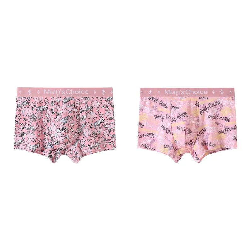 Lan Miao Underpants Men's 2 Pack-24