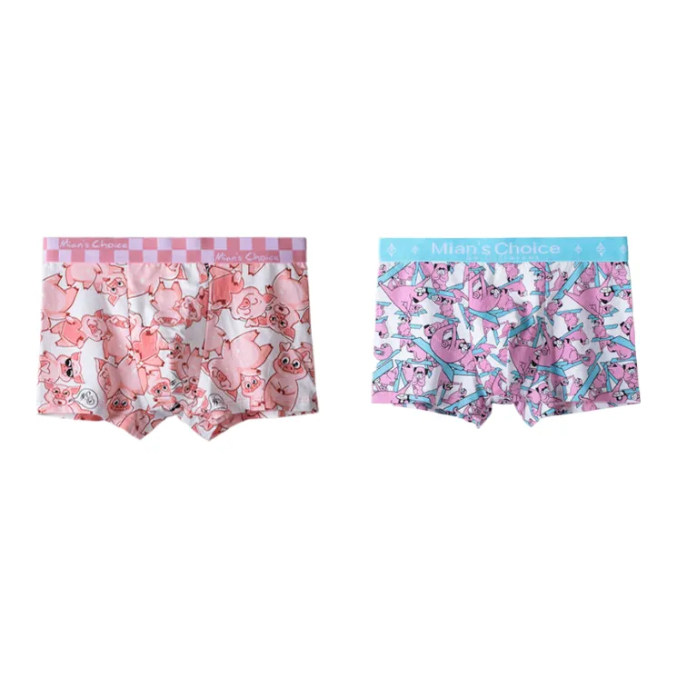Lan Miao Underpants Men's 2 Pack-7