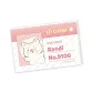 Outing Collection Acrylic ID Card Badge Bai Chunan Edition 5529