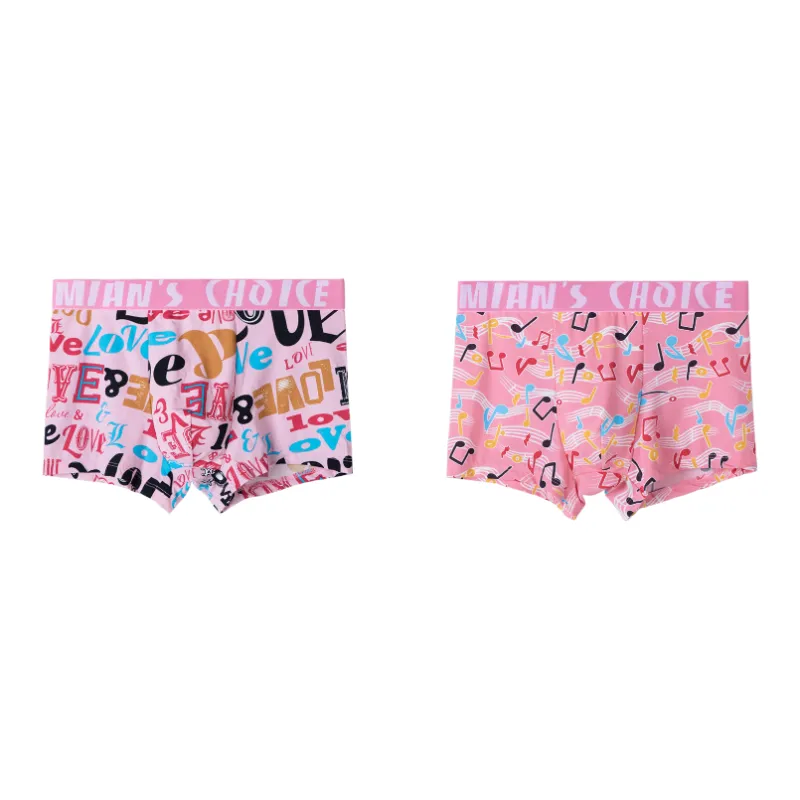 Lan Miao Underpants Men's 2 Pack-13