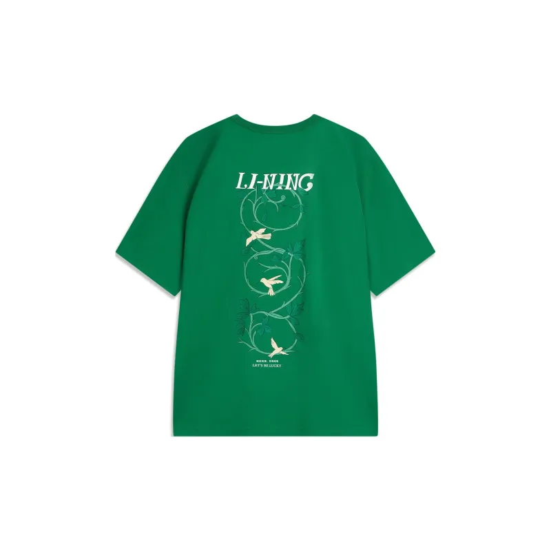 LiNing Chinese Culture Series T-Shirt Unisex Turquoise Scallion Green-1