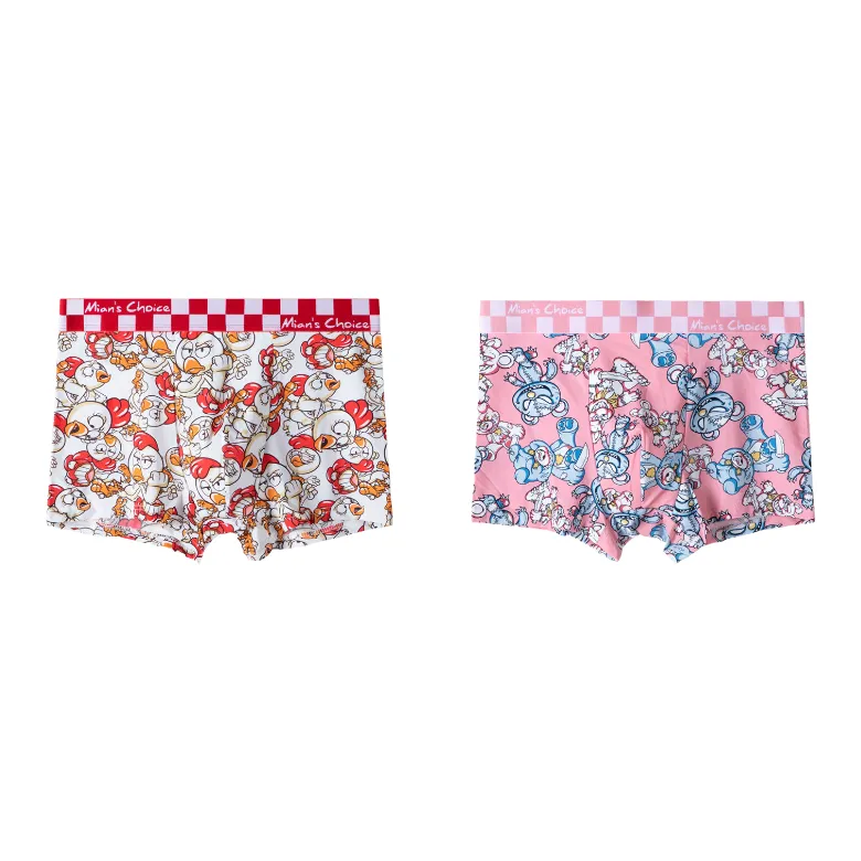 Lan Miao Underpants Men's 2 Pack-11