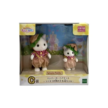 Sylvanian Families Latte Cat Hamburger Set Dolls Plush Doll Small Size Tall