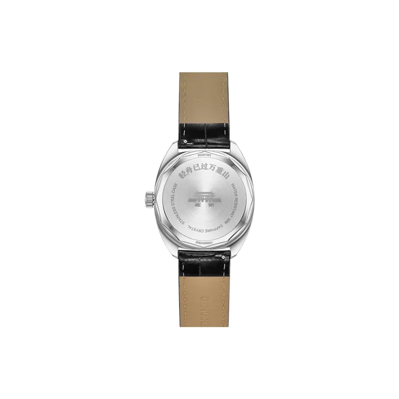 Beijing Fork Series Automatic Mechanical Movement Cow Leather Strap Watch Men's Watches Blue Dial-27