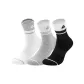 Black/White/Gray 3 Pack