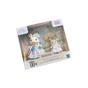 Sylvanian Families Ice Cream Chocolate Rabbit Combination Dolls Plush Doll Small Size Tall