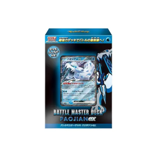 POKEMON Crimson & Violet Battle Cards Whole Box