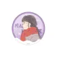 Winter Day Flawless Emblem · Tsuyoshi Kuroda