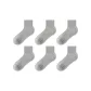Gray Crew[6 Pack]