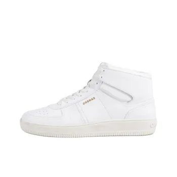 Sandro High Top Skateboard Shoes Men's White