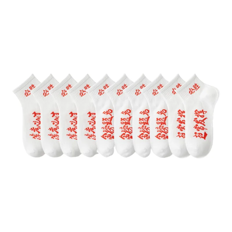 Lan Miao Ankle Socks Men's 10 Pack-5