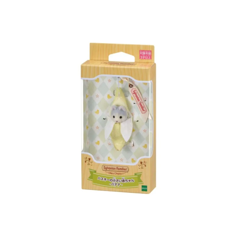 Sylvanian Families Banana Dolls Plush Pendant Small Size Tall-1