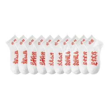 Lan Miao Ankle Socks Men's 10 Pack
