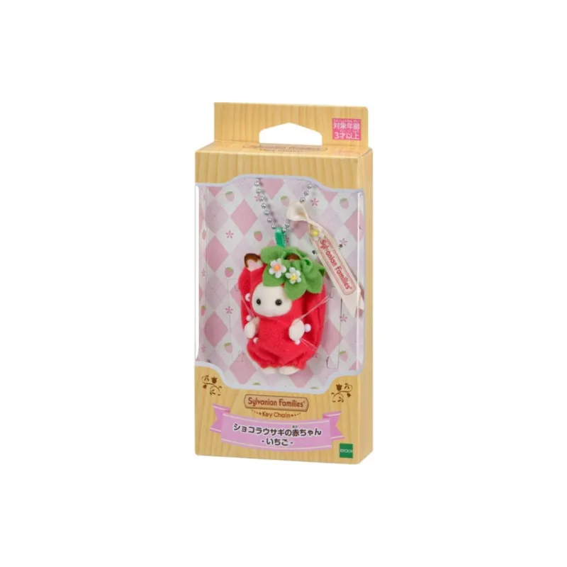 Sylvanian Families Strawberry Dolls Plush Pendant Small Size Tall-1