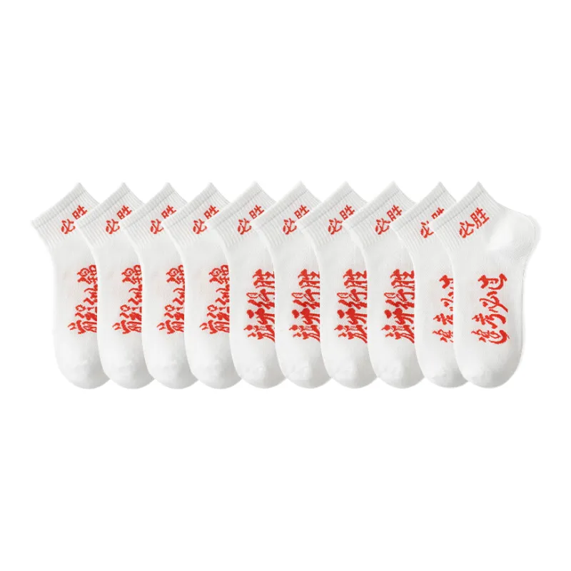 Lan Miao Ankle Socks Men's 10 Pack-1