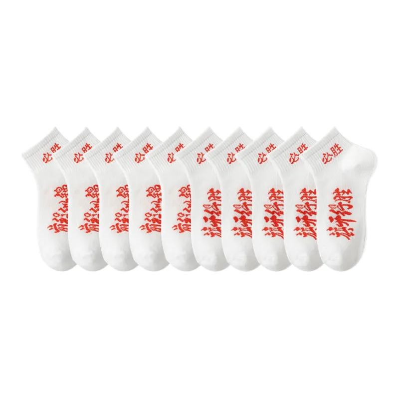 Lan Miao Ankle Socks Men's 10 Pack-6