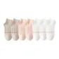 2 Khaki+2 Light Pink+3 White