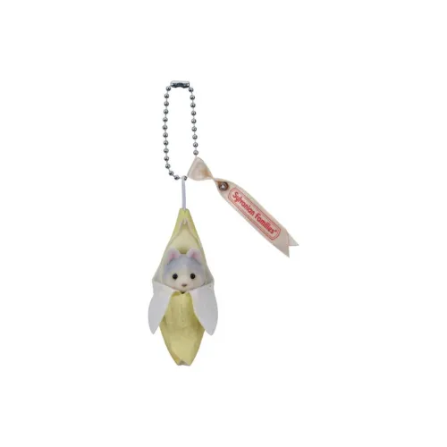 Sylvanian Families Banana Dolls Plush Pendant Small Size Tall