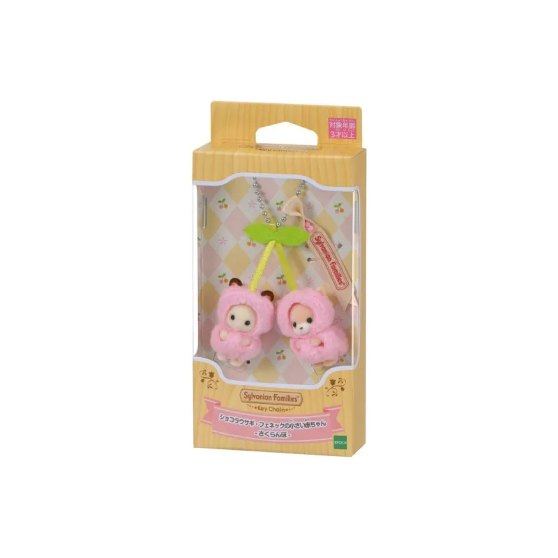 Sylvanian Families Cherry Chocolate Bunny Keychain Dolls Plush Pendant Small Size Tall-1