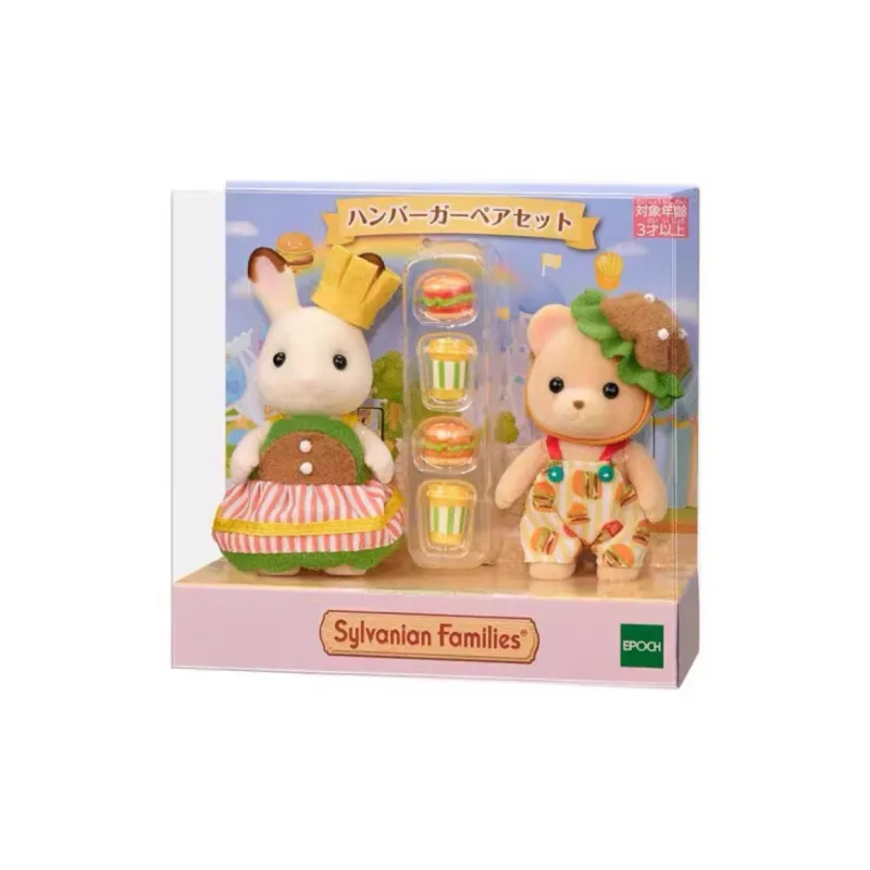 Sylvanian Families Hamburger Bag Set Dolls Plush Pendant Small Size Tall-1