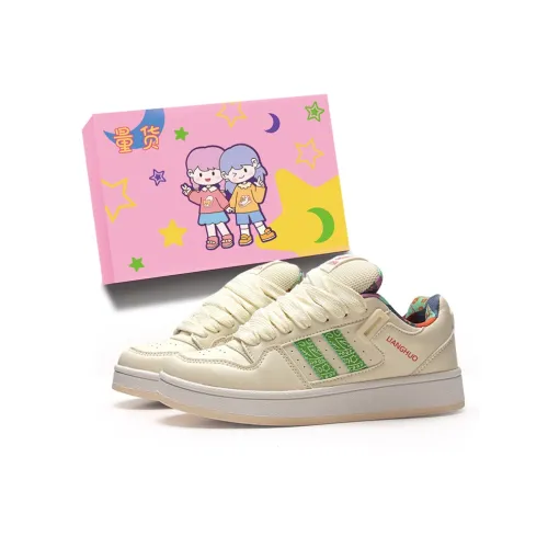 LIANGHUO Low Top Skateboard Shoes Unisex Cashew Nut Color Box Included
