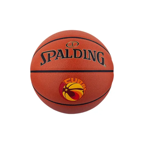 SPALDING CUBAL League Series PU Basketball Brick Size 7 Training Match Unisex