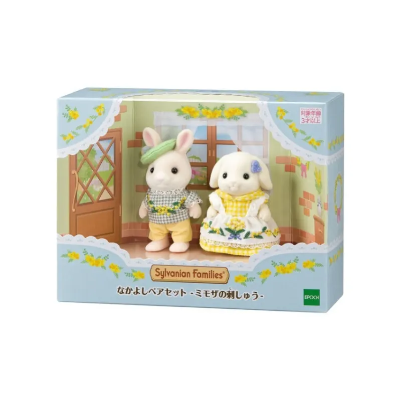SylvanianFamilies Plush Toy-1