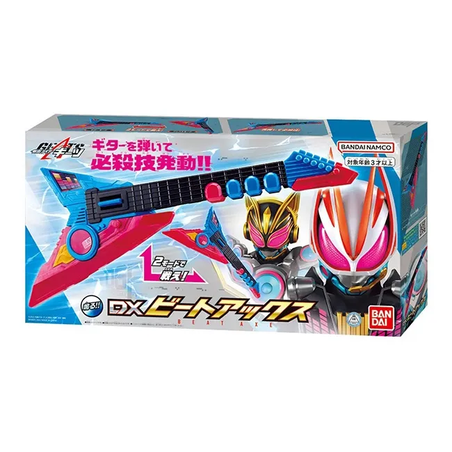 BANDAI Kamen Rider DX Kamen Rider Geats Rhythm Axe Hobby Model-1