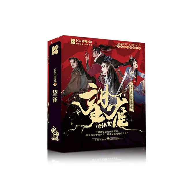 K DEYOUXI Forget The Sparrow, Character Play, Party Deduction, Card Game Board Games-0