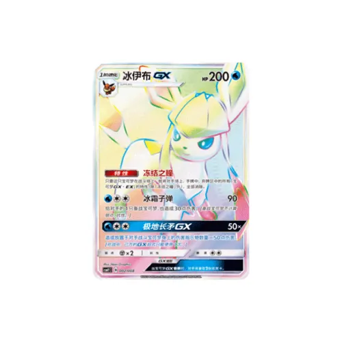 Pokemon Graded Cards