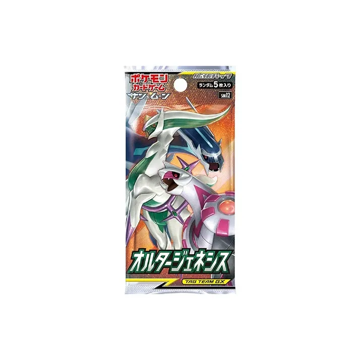 POKEMON Pokémon Character Collection Sun And Moon Expansion Pack Alter Genesis Japan Version Card-1