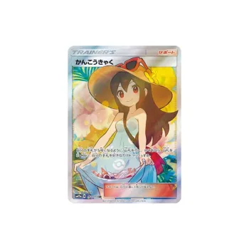 POKEMON Japan Version Sun & Moon TAG TEAM GX Alliance Star Collection Visitor Sm12a 192/173 SR PSA Graded Cards