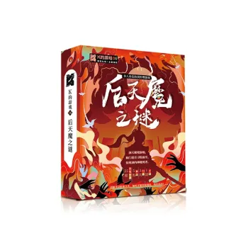 K DEYOUXI Tomorrow's Mystery, Party Card, Puzzle Game Board Games
