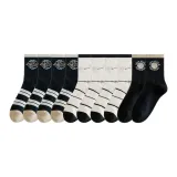 4 Black Wide Stripes+4m Pinstripe+2 Black Letter