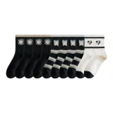 4 Black Letter+4 Black Pinstripe+2m Four Stripes