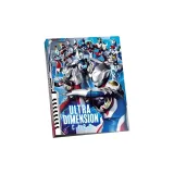 Ultraman Dimensional Card Collection Book