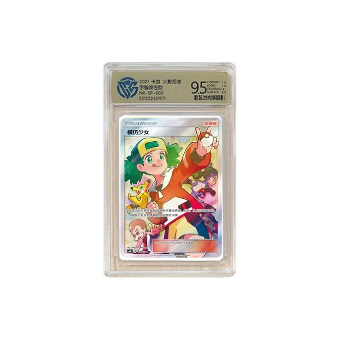 Pokemon Graded Cards-1