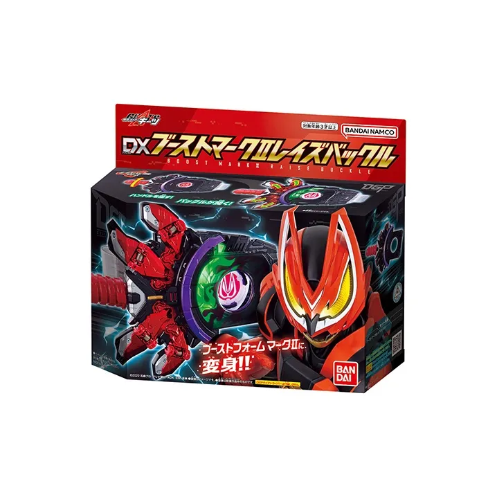 BANDAI Kamen Rider GEATS Arctic Fox Propulsion MK2 Reinforced Buckle Hobby Model-2