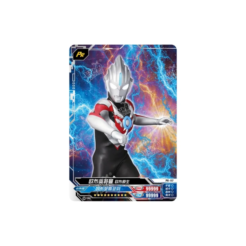 KAYOU Ultraman Card Collection Book Deluxe Edition Card Accessories-4