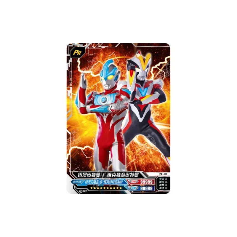 KAYOU Ultraman Card Collection Book Deluxe Edition Card Accessories-2
