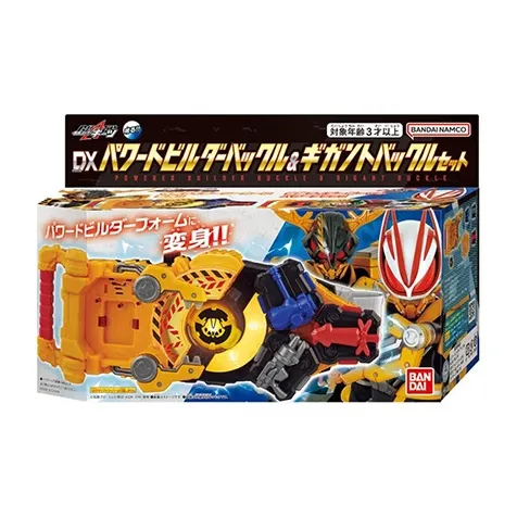 BANDAI DX Kamen Rider Geats Sika Core ID & Powerful Builder Belt Set Yellow Hobby Model-1